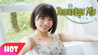 Tomonaga Mio 朝長美桜  EagleEye Cherry  Save Tonight BUNT Remix No Copyright Remix [upl. by Corinna394]