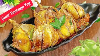 Easy Tasty Gutti Vankaya FryGutti Vankaya Fry recipeBrinjal Fry [upl. by Market398]