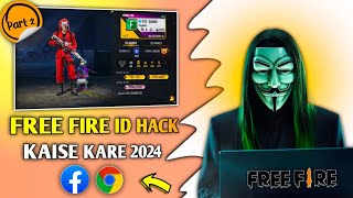 💸FREE FIRE ID HACK KAISE KARE 2024 FACEBOOK  KISI KA FF ID KAISE HACK KARE🤯 FF ID HACK IN 2 MINUTE [upl. by Ringo]