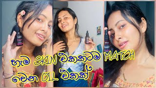 Cliara rosehip oil review  ලප කැලැල් නැති සමකට  srilanka  beautybeez  2023 [upl. by Zena]