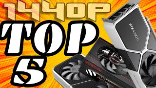 🏆 TOP 5 🏆 Mejores Tarjetas graficas para jugar 1440p  2K  Precio  calidad 4060ti [upl. by Ladiv]