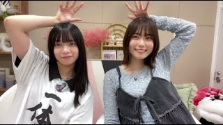 丹生明里 ・ 山口陽世（日向坂46） 2024年08月28日 SHOWROOM [upl. by Tnias]