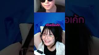 หนุ่มจีนหัวทองนี่ไม่ธรรมดา ใน OmeTV [upl. by Nomed170]