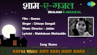 Aapki Yaad Aati Rahi Raat Bhar  ShaamEGhazal  Gaman  Chhaya Ganguli [upl. by Ayekat663]