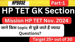 HP TET Nov2024 GSEVS Section HP TET Practice Set1जाने किस topic से आयेगे कितने प्रश्न [upl. by Ardien]