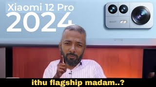 Xiaomi 12 Pro in 2024 flagshipdevice [upl. by Willmert]