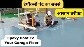 Epoxy Floor Paint Process  How To Epoxy Coat Your Garage Floor epoxypaint trendingvideo [upl. by Peednus]