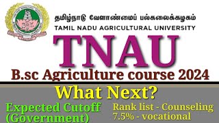 TNAU  What Next  Rank List  counseling  seat allotment  cv  75  vocational updates cutoff [upl. by Kissie485]