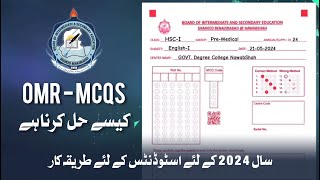 Shaheed Benzairabad Nawabshah Board  How to fill OMR Sheets MCQs Examination 2024 HSCI amp II [upl. by Natalee]