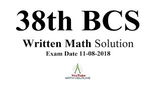 38TH BCS WRITEN MATH SOLUTION Exam Date 11082018 [upl. by Whitcomb233]