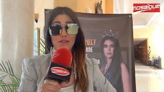 MISS TUNISIE 2017 CASTING FINAL [upl. by Annawik280]