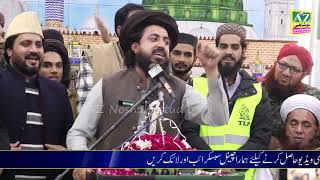 Hafiz Saad Hussain Rizvi Complete Bayan 2024   Saad Rizvi 2024 [upl. by Abisha]