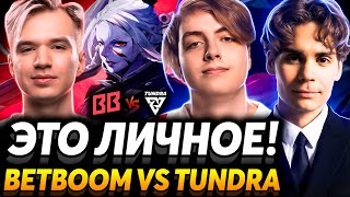 Аниме битва за топ 1 группы Nix и Chuvash смотрят BetBoom Team vs Tundra Esports [upl. by Enttirb]