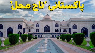 Pakistani Taj Mahal in Gujranwala  Dil Hai Pakistani [upl. by Romeyn]