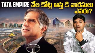 Ratan Tata Sir Biography Explained  TATA Empire  Telugu Facts  V R Raja Facts [upl. by Llenoj]