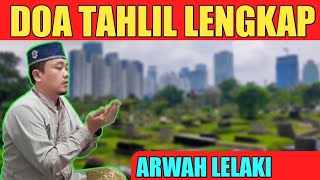 Tahlil lengkap dan doa  Cara Memimpin Tahlil yang baik  Tartil amp Merdu [upl. by Eneroc51]