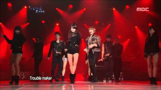 아름다운 콘서트  Trouble maker  Trouble maker 트러블 메이커  트러블 메이커 Beautiful Concert 2012011 [upl. by Eniahs519]