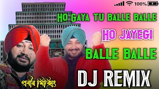 দূর্গা পূজার স্পেশাল ডিজে সং HO GAYA TU BALLE BALLE HO JAYEGI BALLE BALLE dj nonstopdjremixmixdj [upl. by Bright]