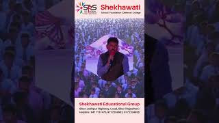 SPS Student Selected in Medical College With 12th  Shekhawati Educational Group Losal Shorts [upl. by Henryk]