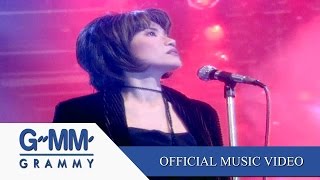 คืนสุดท้าย  นันทิดา แก้วบัวสาย 【OFFICIAL MV】 [upl. by Erasmo812]