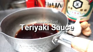 This is authentic Japanese recipe quotHow to make Teriyaki Saucequot照り焼きソース [upl. by Yelsehc]