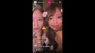 Hinako Mori Himari Kinoshita instagram live 030924 [upl. by Mistrot]