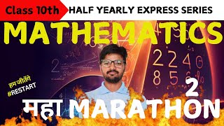 Class 10th Maths Complete Marathon For Mid Term Exam  Class 10th Maths One Shot [upl. by Toft921]