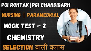 PGI ROHTAK  PGI CHANDIGARH  MOCK TEST 2  CHEMISTRY  BSC NURSING ENTRANCE AND PARAMEDICAL [upl. by Aihsikal]