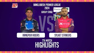 Rangpur Riders vs Sylhet Strikers  7th Match  Highlights  Season 10  BPL 2024 [upl. by Siurad]