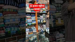 30 हजार महीना कमाई kpde ka business businessideas bestbusiness2024 shorts [upl. by Roselle]