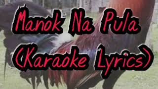 Manok na Pula Karaoke Lyrics [upl. by Cordelia]