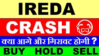 IREDA SHARE CRASH😭  Lower Circuit लगा  🔴 क्या आगे और गिरावट होगी  🔴 IREDA SHARE LATEST NEWS🔴 SMKC [upl. by Tiffanie860]