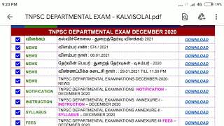 Account Test Book pdf Test code 124  TNPSC Departmental Examination [upl. by Christean]