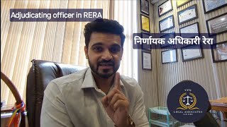 Adjudicating officer RERA Section 71 72 and 14 3 notice निर्णायक अधिकारी रेरा [upl. by Funda]