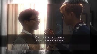 Мосты и ты  Аллен и Люсьен  Убей своих любимых  Kill Your Darlings  Allen amp Lucien [upl. by Elleirad]