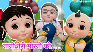 Nani Teri Morni  Lakdi Ki Kathi  Hindi Rhymes for Kids [upl. by Leoni674]