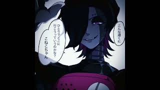 EDIT Mettaton Ex REQ undertale mettaton mettatonex edit [upl. by Eicarg]