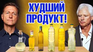 Все болезни от этого продукта 😲 Самый вредный продукт в мире [upl. by Alleroif]