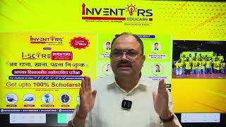 IScore by Inventors Get up to 100 Scholarship amp Exciting Gifts For All JEENEET Aspirants in Bihar [upl. by Nissy]