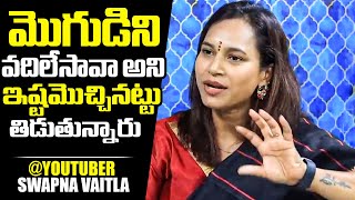 Youtuber Swapna Vaitla Shares EMOTIONAL Situation Over Her Husband  Anchor Vyshu  Filmylooks [upl. by Irok]