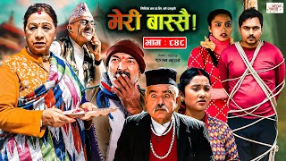 Meri Bassai  मेरी बास्सै  Ep  848  27 Feb 2024  Nepali Comedy  Surbir Ramchandra  Media Hub [upl. by Ssyla434]