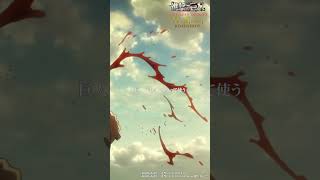 第57話「あの日」②｜劇場版「進撃の巨人」完結編 THE LAST ATTACK 公開記念！shorts shingeki 進撃の巨人 [upl. by Slein337]