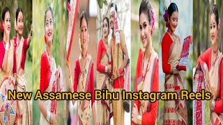 New Assamese Instagram Reels Bihu 2023🌼  Assamese Bihu Song✨Assamese Video  reelsassam [upl. by Kcirret]