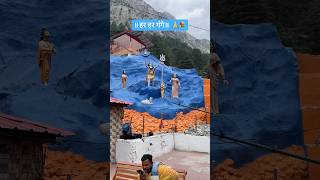 ॥हर हर गंगे॥🙏💐ganga chardamyatra trending uttarakhand shortvideo 🔥🔥 [upl. by Huxley]