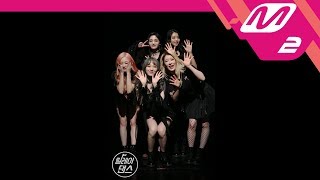 릴레이댄스 프리스틴 VPRISTIN V  네 멋대로Get It [upl. by Oigile736]