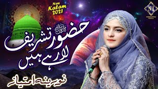 Dilon k Gulshan Mehak Rahy Hain  New Naat 2022  Noreena Imtiaz  Naat Sharif  Female Voice [upl. by Gagnon661]