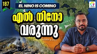 എന്താണ് എൽ നീനോ El Nino 2023  El Nino and La Nina Explained  ENSO Explained  alexplain [upl. by Jehiel]