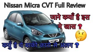 nissan micra  nissan micra cvt  micra top model  nissan micra full review in hindi [upl. by Itnuahsa]