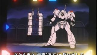 AMV 機動警察 Patlabor OP1 そのままの君でいて [upl. by Maples548]