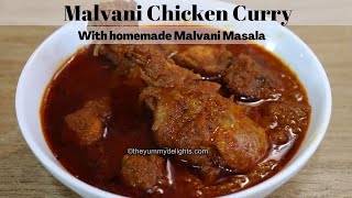 Authentic Malvani Chicken Curry  Malvani Kombdi Rassa  Malvani recipes  Malvani masala recipe [upl. by Lower837]